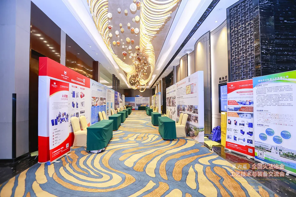 DECENT Exhibition Hall Showcase