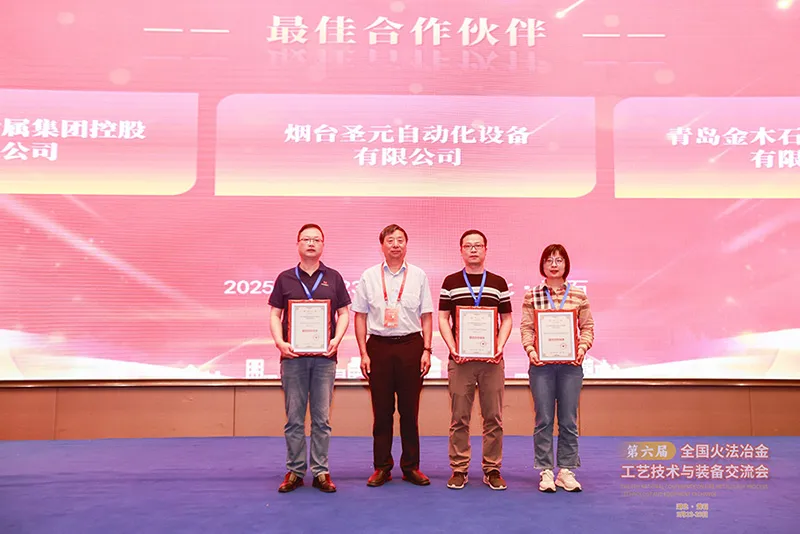 DECENT Recognized as Best Partner at Pyrometallurgy Conference