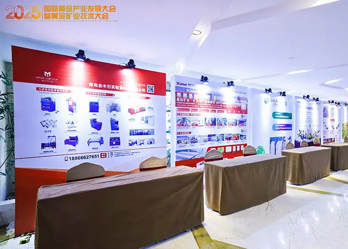 Exhibition hall at 2025 International Gold Industry Development Conference, showing Qingdao Mars Labtech (DECENT Group) booth and other industry displays.