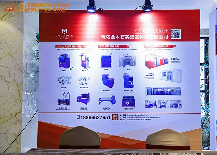 Qingdao Mars Labtech (a Qingdao Decent Group company) exhibit at 2025 International Gold Industry Development Conference, featuring fire assay, sampling, and mobile lab equipment.
